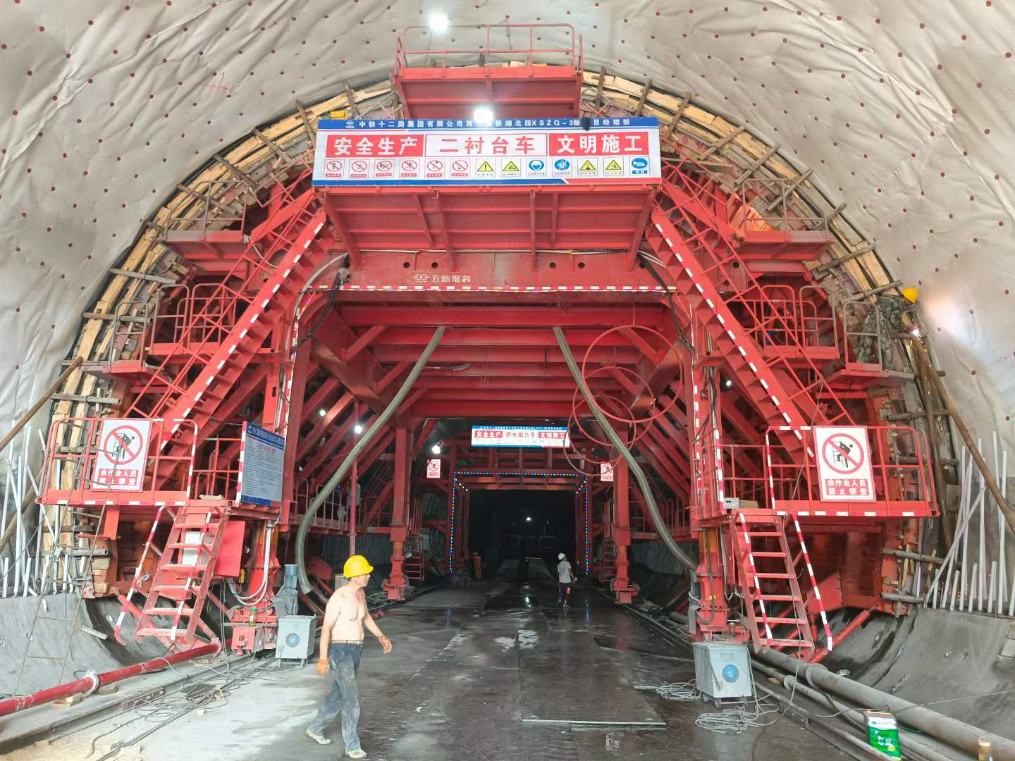 衬砌台车--中铁十二局西十铁路 衬砌台车--中铁十二局西十铁路