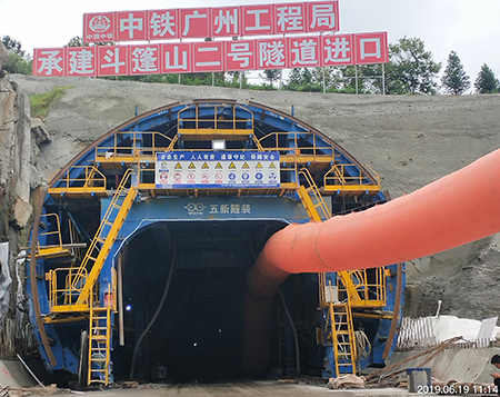 China Railway Guangzhou Engineering Bureau Guinan High-speed Railway Doupengshan Tunnel