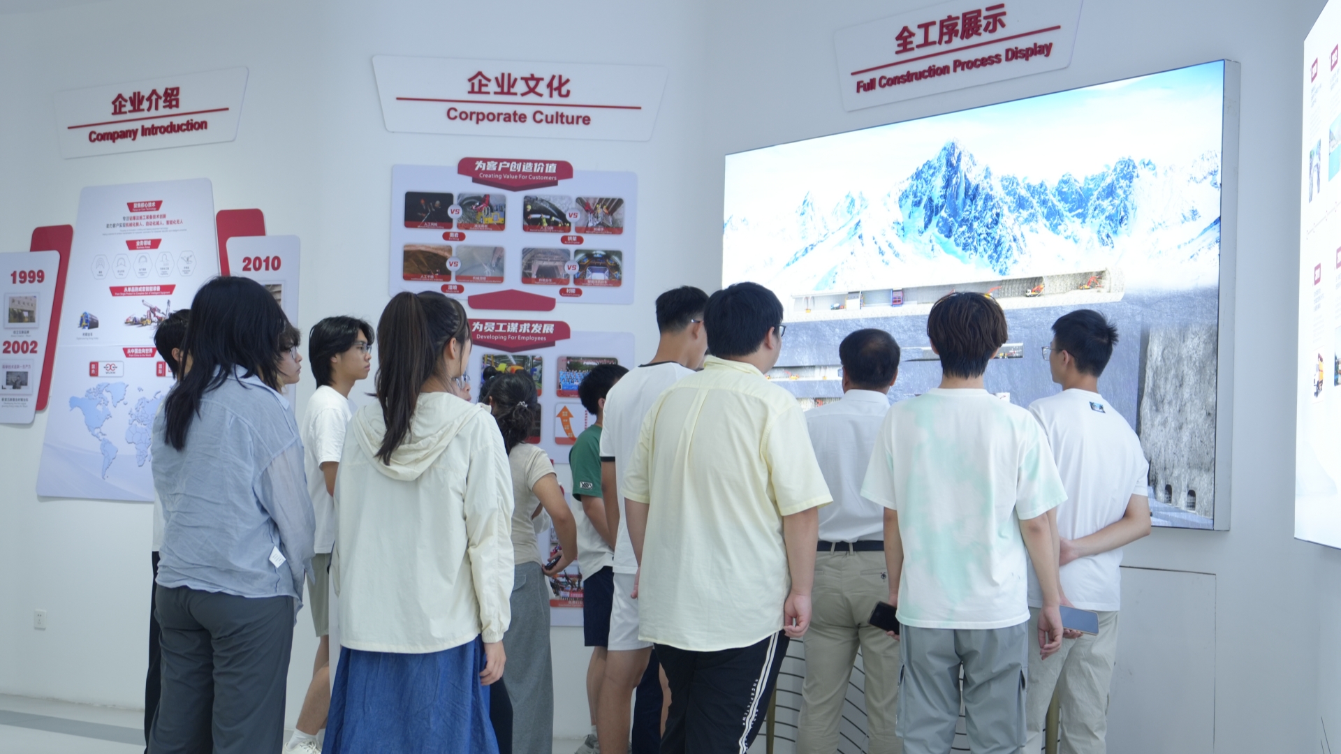 展厅1