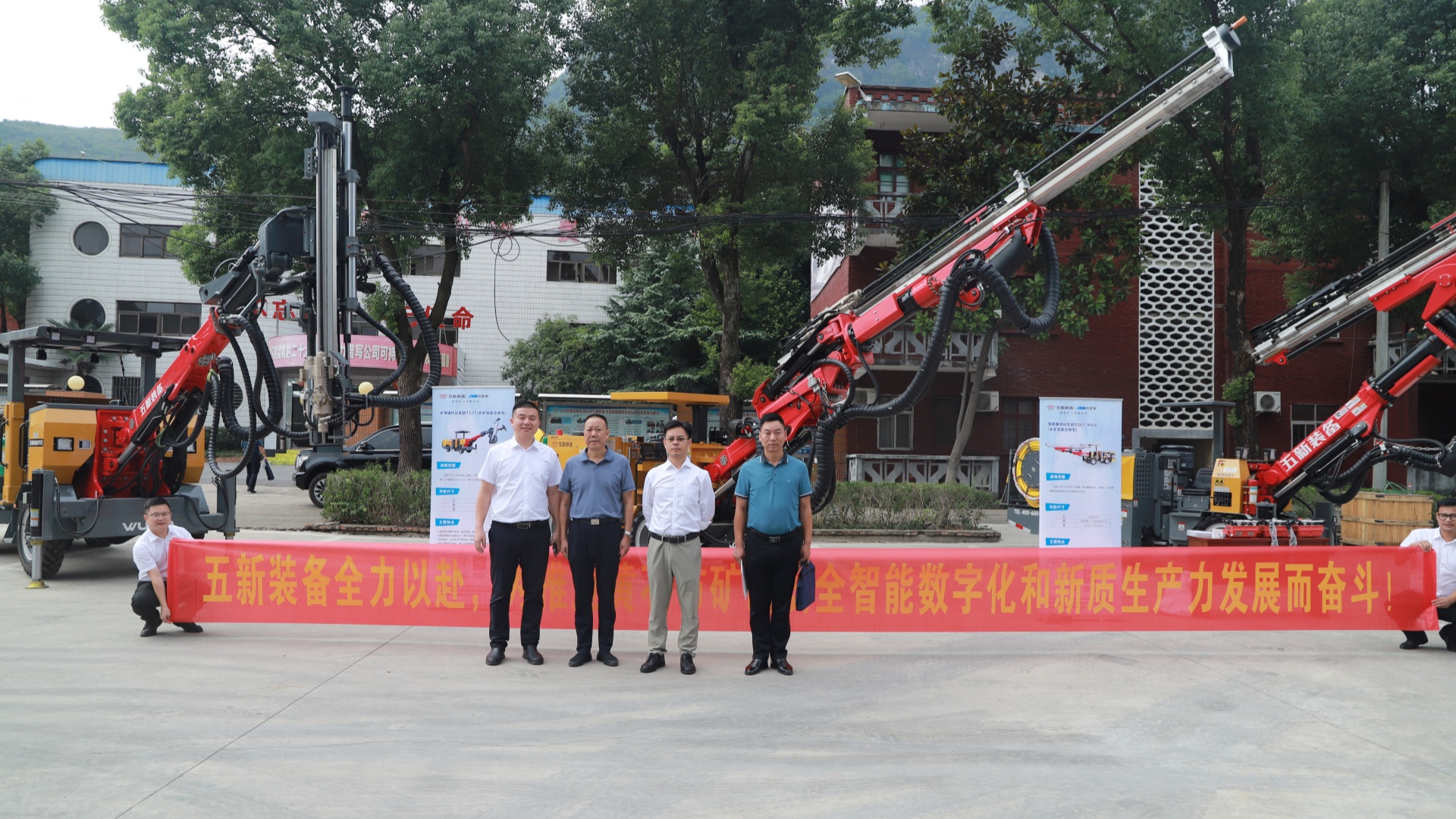 Hand in Hand | Uniroc And The Key Mining Enterprises in Huangshi City Small Equipment Handover Ceremony Was A Success!