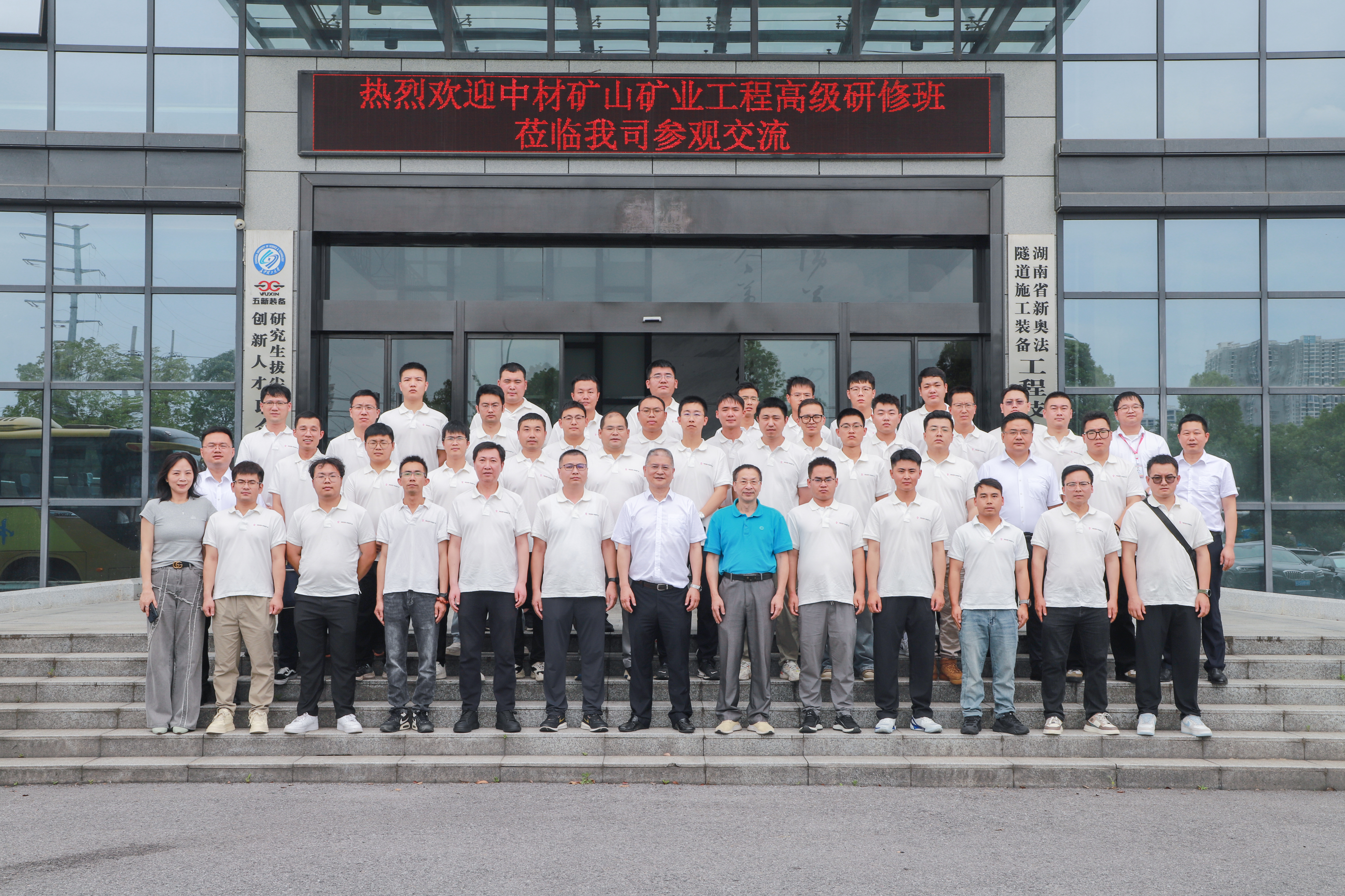 Zhongnan University Sinoma Mining Mining Engineering Advanced Training Program Visited Uniroc for Seminar and Exchange
