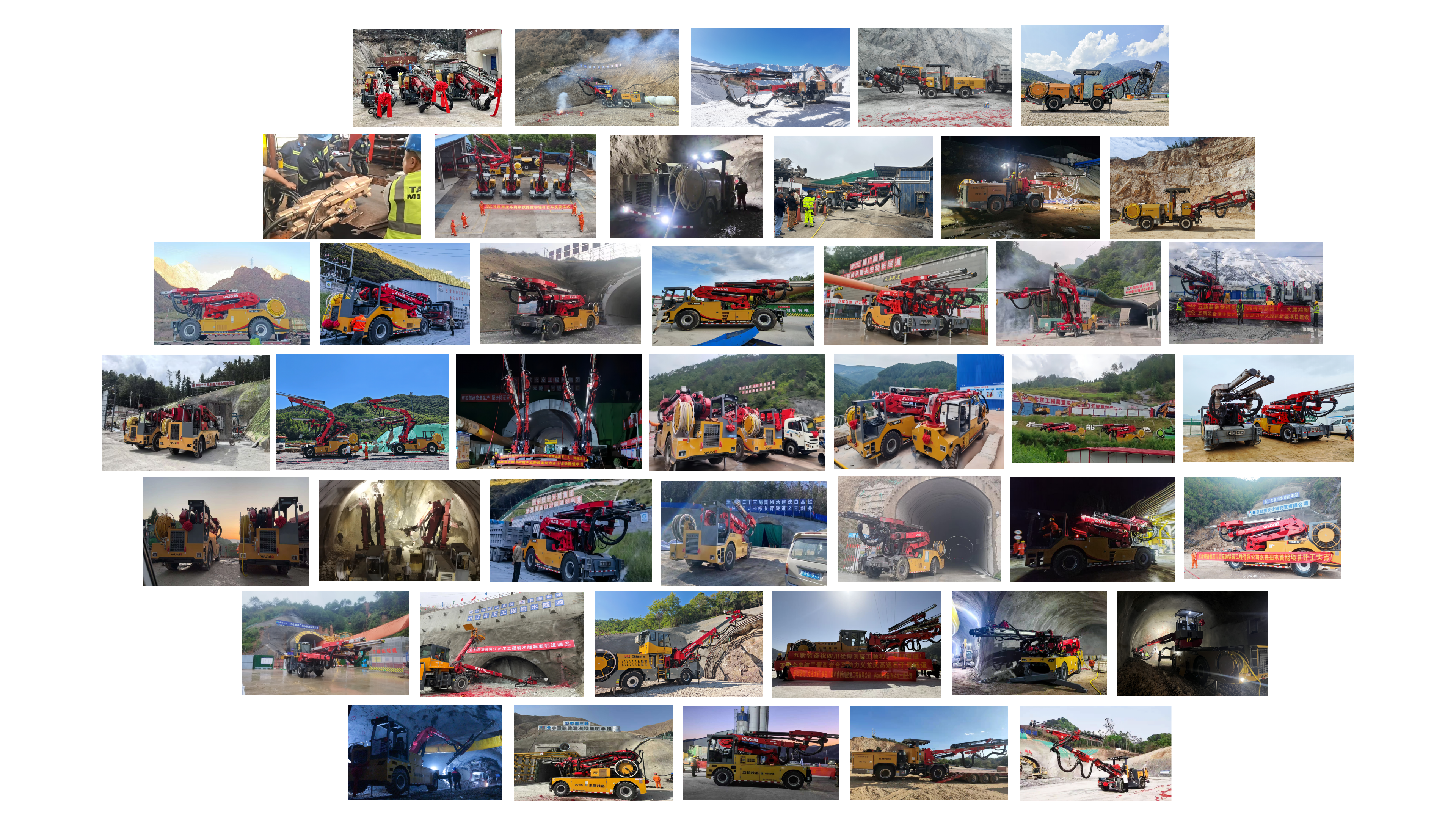 Good News｜Uniroc's Face Drill Rig Wins Provincial Manufacturing Single Champion Award